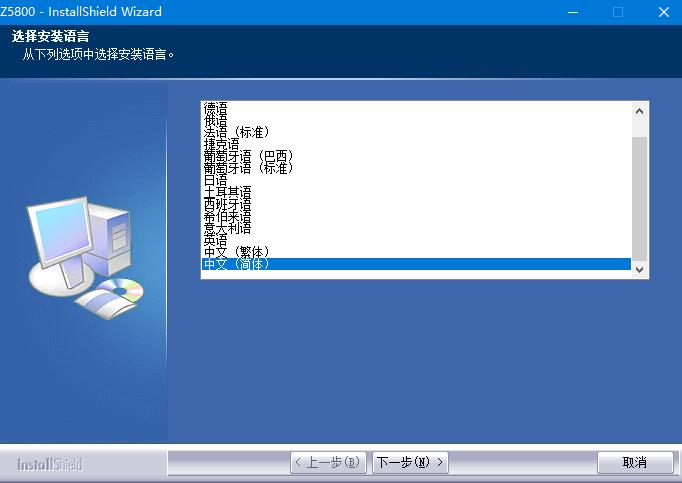 方正Z5800扫描仪驱动 v6.20.0323官方版