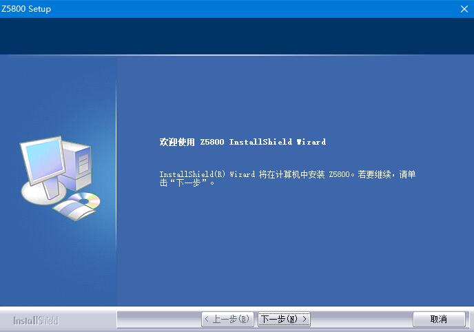 方正Z5800扫描仪驱动 v6.20.0323官方版