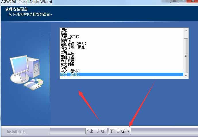 虹光AGW196扫描仪驱动 v6.20.0706官方版