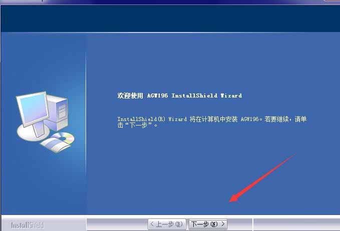 虹光AGW196扫描仪驱动 v6.20.0706官方版
