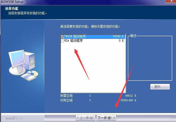 虹光AGW196扫描仪驱动 v6.20.0706官方版