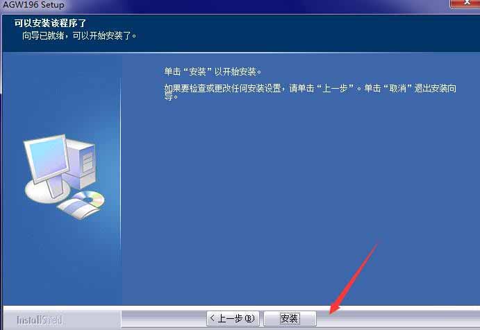 虹光AGW196扫描仪驱动 v6.20.0706官方版