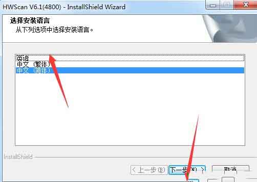 汉王5100扫描仪驱动 v6.1官方版