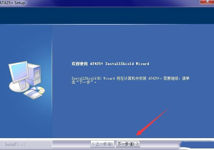 虹光AT425+扫描仪驱动 v6.20.0502官方版