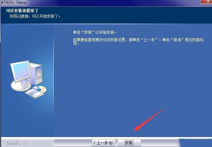 虹光AT425+扫描仪驱动 v6.20.0502官方版