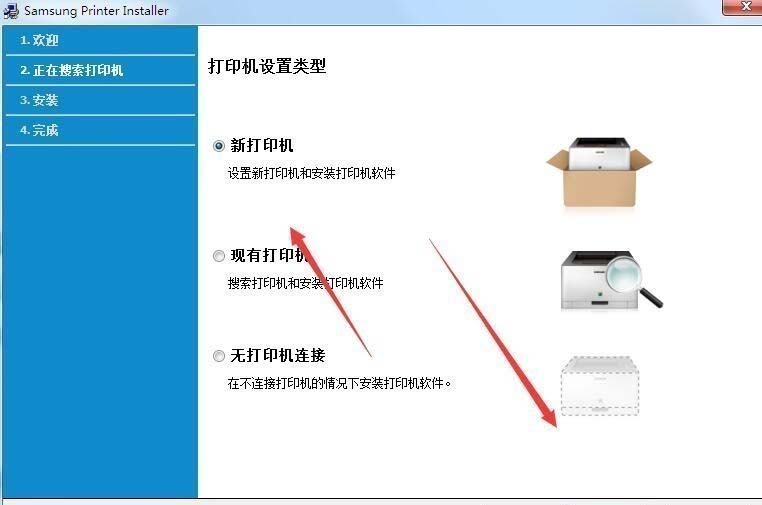 三星CLP-615打印机驱动 v3.00.15.00官方版
