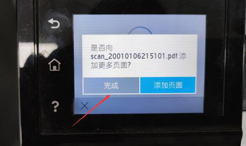 202202111638199614950014