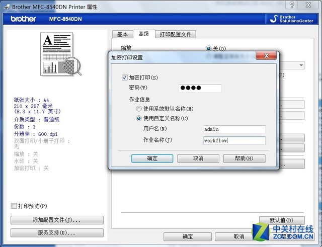 202202111638478615540000