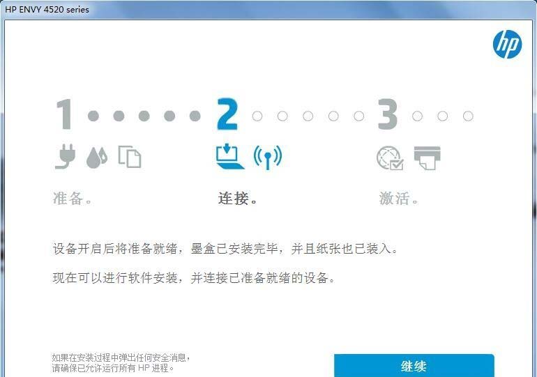 惠普HP ENVY 4526一体机驱动 v40.11官方版