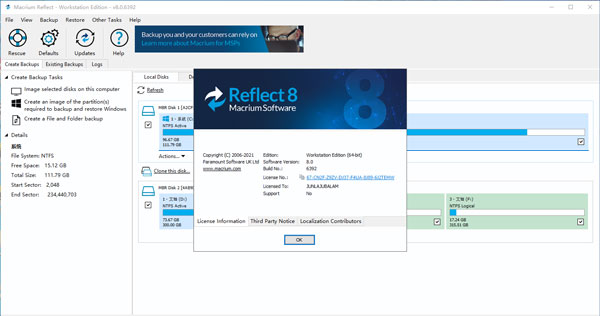 macrium reflect破解版