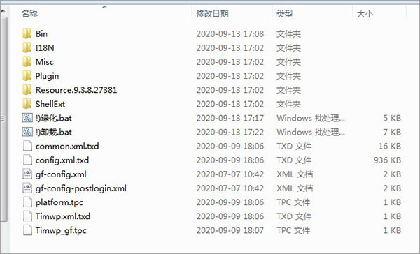 202202111643364114880001