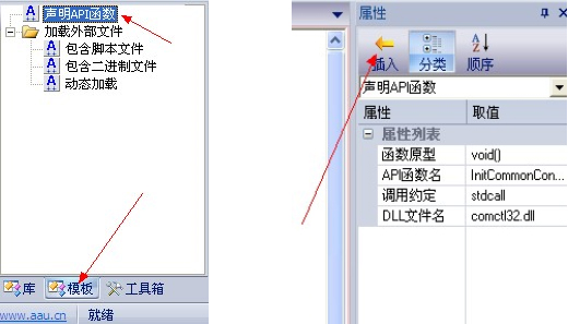 快手(AAuto Quicker) V17.0 免装版