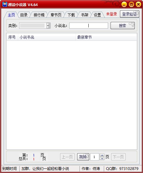 202202111653242263650000