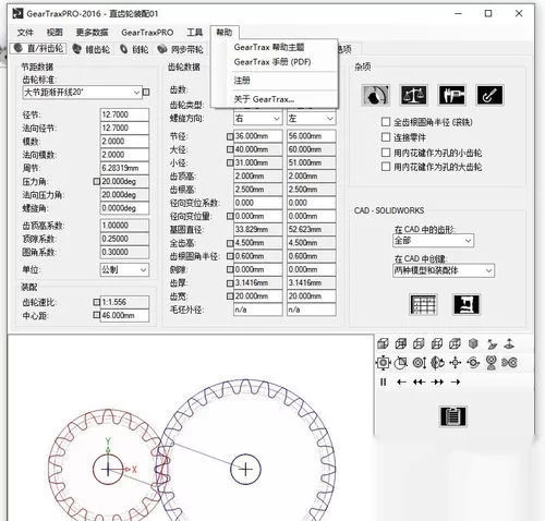 202202111654317556680007