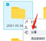 202202111701093415280000