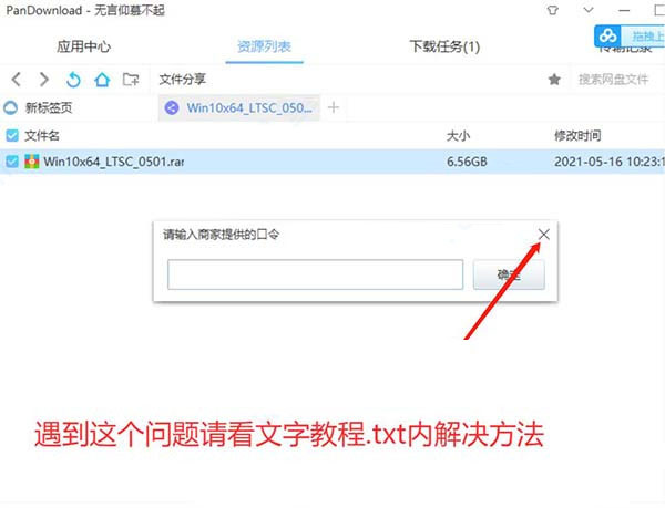 202202111701126225340005
