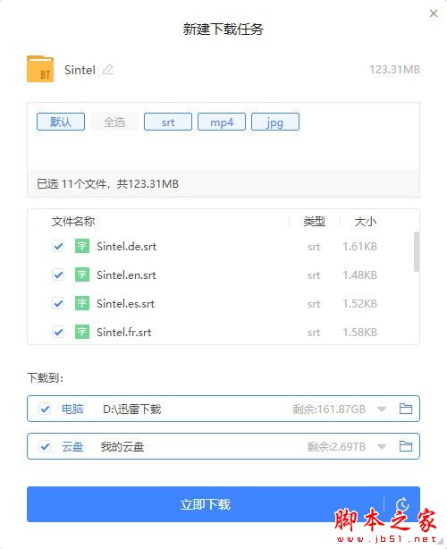 202202111701419265770001