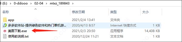 202202111702058795290001