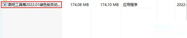 202202111706002765590003