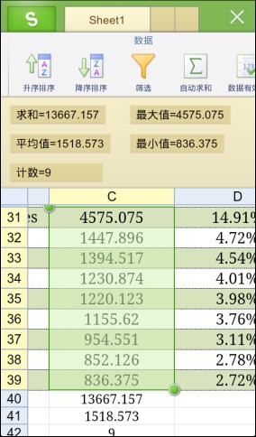 202202111707113027700001