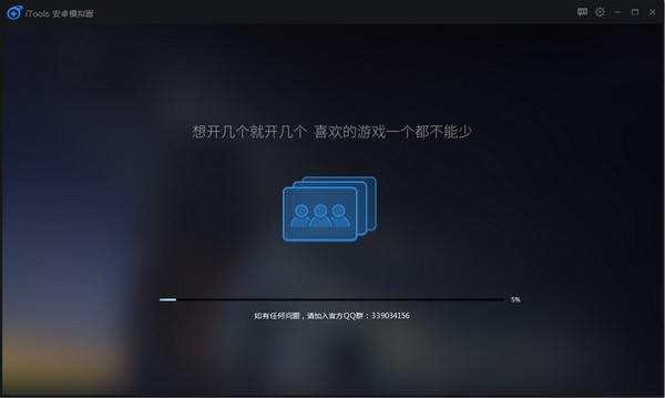 itools安卓模拟器