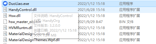 202202111712432235070001