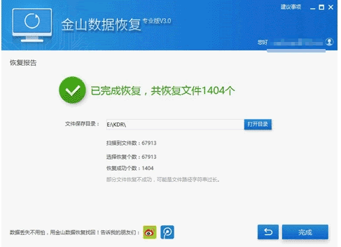202202111713297177040007
