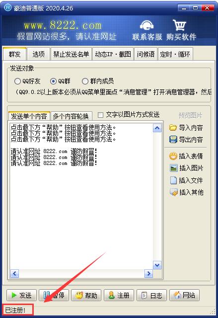 202202111714318683100001