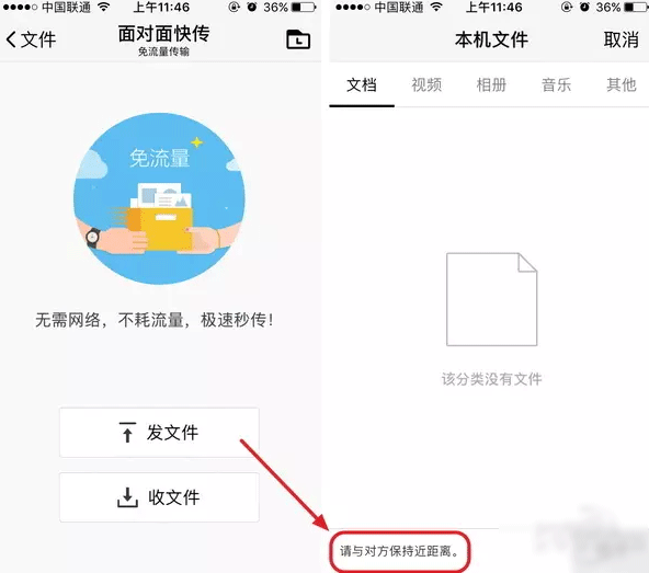 腾讯tim新版本