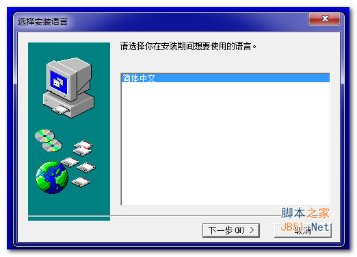 天狼星中文语音智能ABC输入法