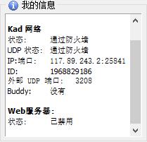 202202111723343145190001