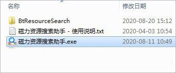 202202111725527252030001