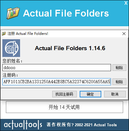 202202111730476522630009