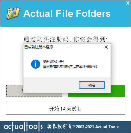 202202111730484375490010