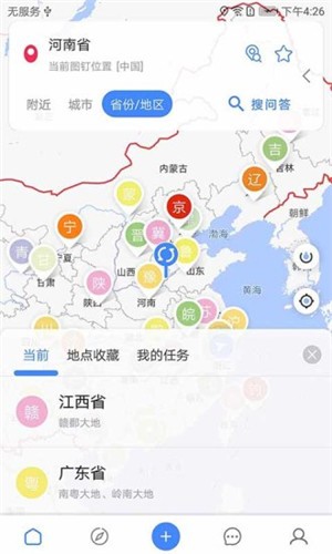 我在app