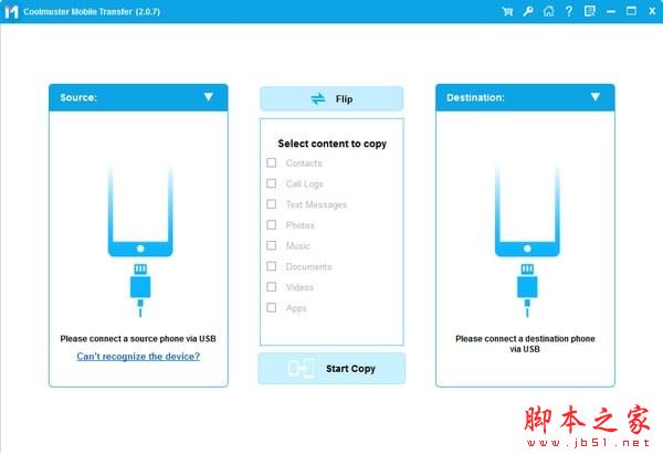 Coolmuster Mobile Transfer(手机数据转移工具)