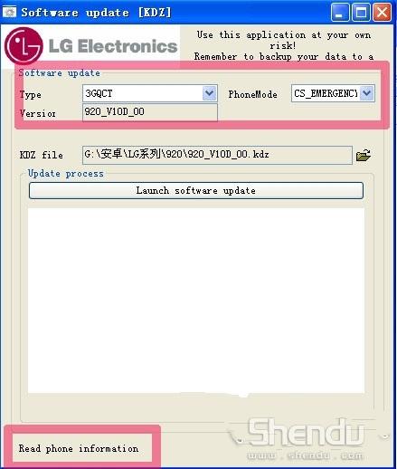 LG官方KDZ离线刷机工具通用版应用教程