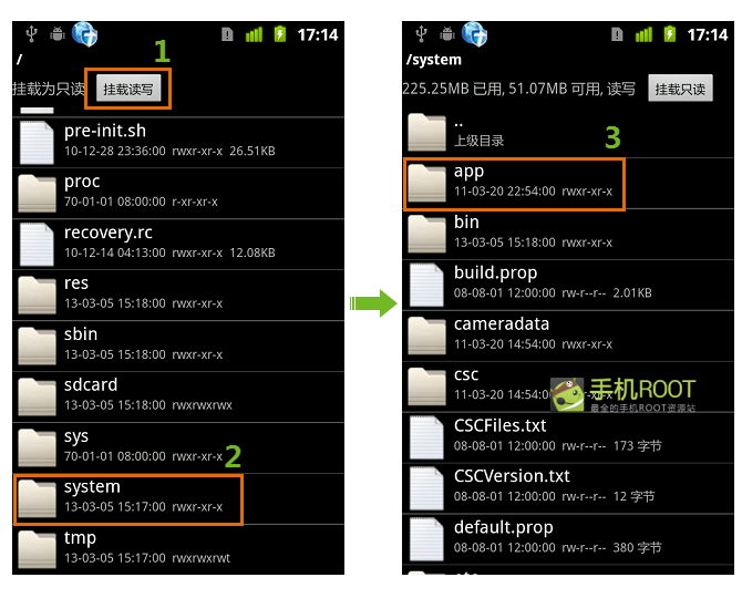 root精灵pc版