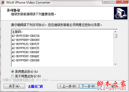 202202120116589749850001
