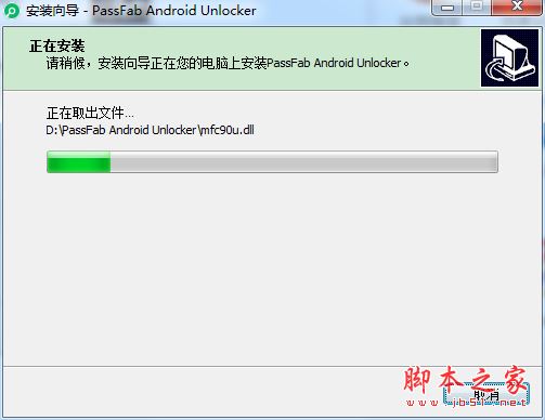 PassFab Android Unlocker中文破解版