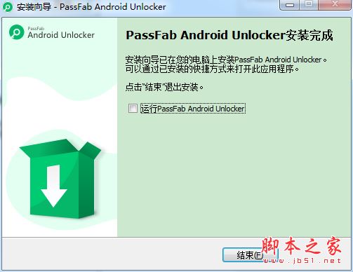 PassFab Android Unlocker中文破解版