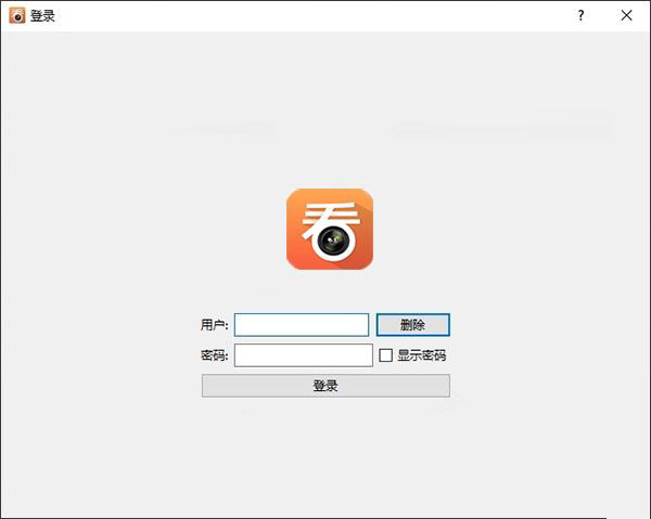 看护家监控电脑版
