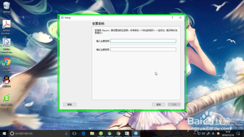 如何应用密码管理软件enpass？
