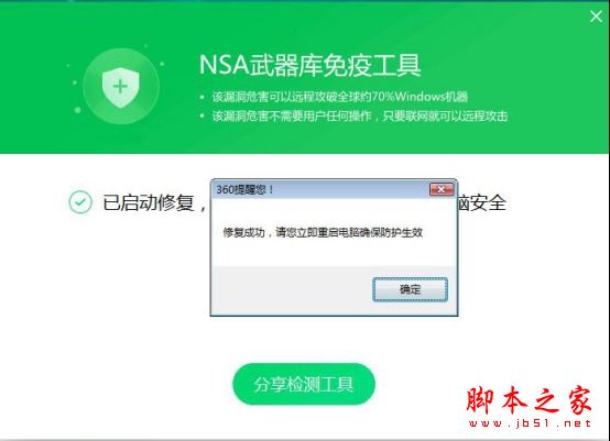 202202120135520200090001