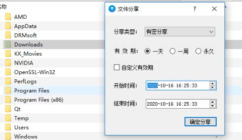 202202120142437038550001