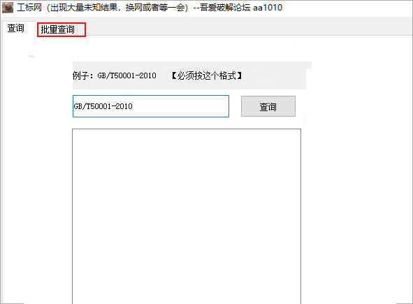 202202120145310705380003
