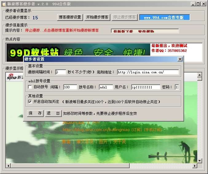 202202120146200204270000