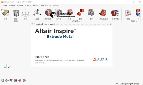 inspire extrude2021破解版
