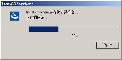 Altair Inspire Cast 2019(铸造仿真软件) v2019.1.1949免费版 附安装教程