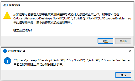 导入注册表